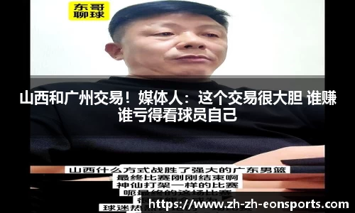 意昂体育